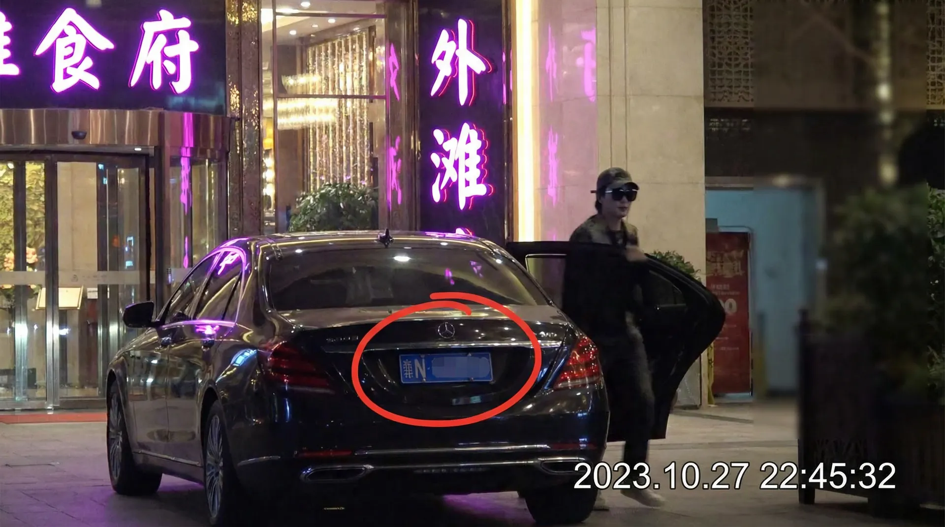 海角吃瓜_海角吃瓜爆料 | 全网最全海角吃瓜聚集地 - 某明星深夜现身高档餐厅被拍